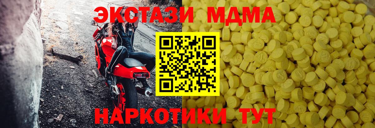 ЭКСТАЗИ ешки Каменка