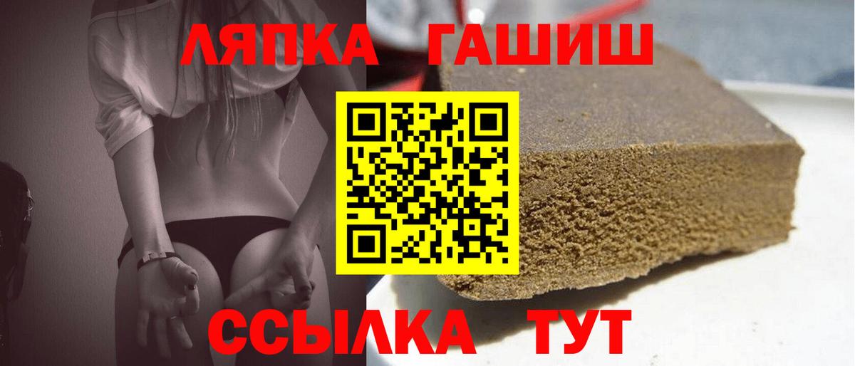 Каменка  ГАШИШ VHQ  Вход с VPN  ГАШ Ice-O-Lator 