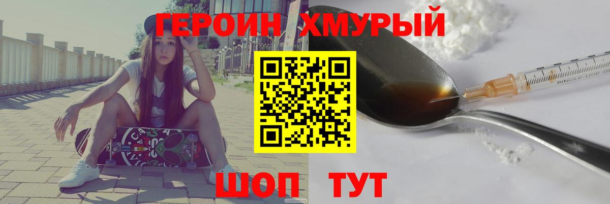 Каменка  ГЕРОИН Афган  Вход с VPN 