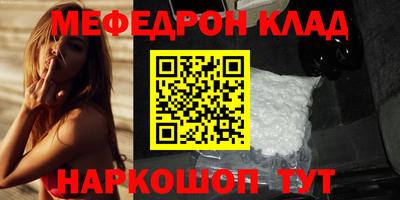 2c-b Чебаркуль