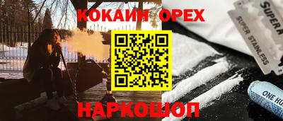 сатива Чебоксары