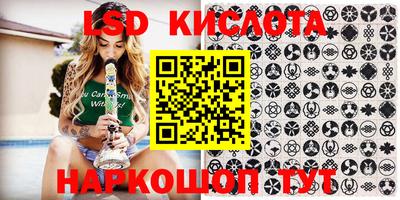 сатива Чебоксары