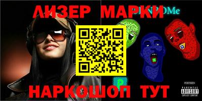 2c-b Чебаркуль