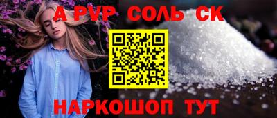 2c-b Чебаркуль