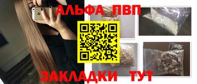 сатива Чебоксары