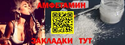 Альфа ПВП Чапаевск