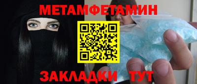 Альфа ПВП Чапаевск