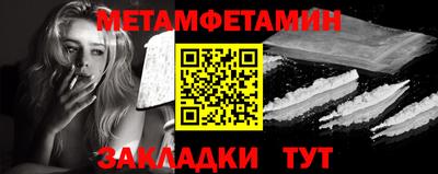 2c-b Чебаркуль