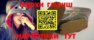 сатива Чебоксары