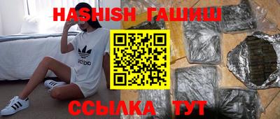 сатива Чебоксары