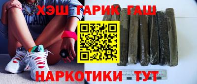 2c-b Чебаркуль