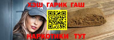 2c-b Чебаркуль