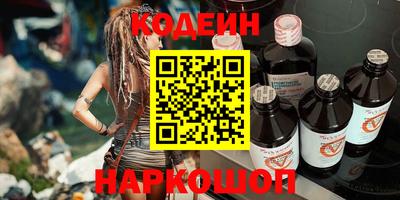 2c-b Чебаркуль