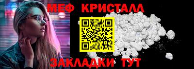 2c-b Чебаркуль