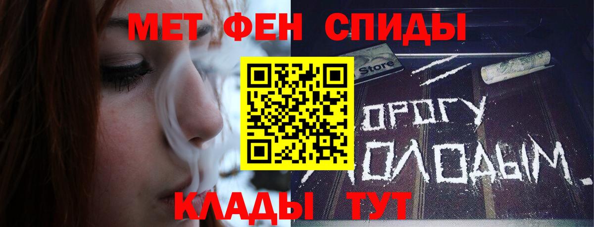 Метамфетамин Декстрометамфетамин 99.9% Каменка