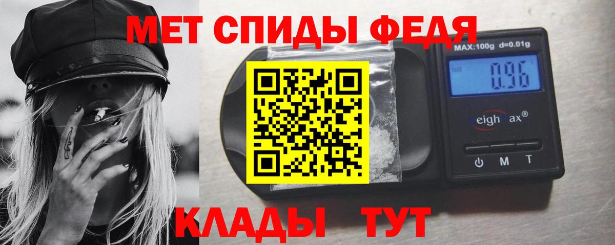 МЕТАМФЕТАМИН мет  Вход с VPN  Каменка 