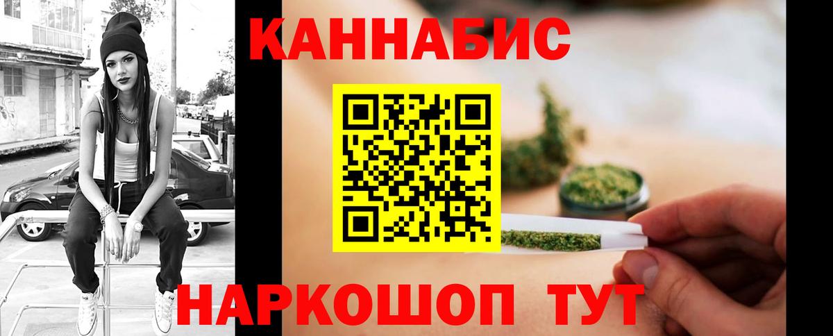 Конопля конопля Каменка